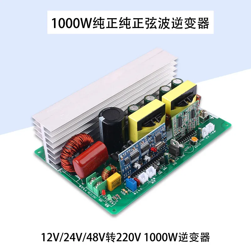 لوحة دوائر كهربائية لتحويل الت - مراجعة Pure Sine Wave Inverter Board 24V 48V وسعره